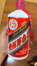 茅臺 2020年 飛天 醬香型白酒 53度 500ml 單瓶裝  陳年白酒 禮贈宴請 曬單實(shí)拍圖