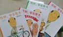 你好，安東醫生 全4冊系列套裝 幽默搞笑 健康教育 緩解就醫恐懼 3-6歲親子共讀 愛(ài)心樹(shù)童書(shū) 一升二銜接 小升初銜接  曬單實(shí)拍圖