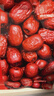 京東京造鮮來(lái)多特級免洗灰棗1kg(125g*8)新疆新棗紅棗煮粥煲湯果干零食 曬單實(shí)拍圖