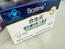 合生元（BIOSTIME）原味兒童益生菌小藍帽 嬰兒益生元雙歧桿菌 60袋 曬單實(shí)拍圖