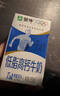 蒙牛低脂高鈣牛奶250ml*24盒 早餐健身伴侶 年貨禮盒 曬單實(shí)拍圖