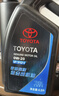 豐田（TOYOTA）原廠(chǎng)純牌機油全合成漢蘭達凱美瑞雷凌榮放卡羅拉霸道致炫RAV4 廣豐SP(0W20 4.5L)JD+原廠(chǎng)鐵濾芯 曬單實(shí)拍圖