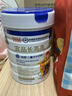 宜品長(cháng)高高CBP兒童成長(cháng)奶粉賴(lài)氨酸高鈣3-15歲青少年骨骼發(fā)育720g 曬單實(shí)拍圖