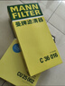 曼牌濾清器（MANNFILTER）空氣濾清器空氣濾芯C36016奔馳E260E300E350C260C300GLC260GLC300 曬單實(shí)拍圖