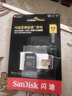 閃迪（SanDisk）512GB TF(MicroSD)內存卡 4K極速金卡A2 V30 U3行車(chē)記錄儀 運動(dòng)相機無(wú)人機 監控存儲卡 讀190MB/s 曬單實(shí)拍圖