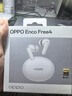 OPPO Enco Free4 真無(wú)線(xiàn)入耳式藍牙耳機降噪耳機翻譯耳機通用蘋(píng)果華為小米手機 珠光白 曬單實(shí)拍圖