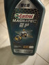 嘉實(shí)多（Castrol）保養單次卡 含機油機濾工時(shí) 極護 A3/B4 SP 5W-40 5L 亞太版 曬單實(shí)拍圖