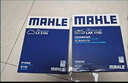 馬勒（MAHLE）空氣濾芯濾清器LX5104?？怂?9年后/蒙迪歐22款/銳際冒險家/林肯Z 曬單實(shí)拍圖