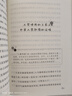 快樂(lè )讀書(shū)吧四年級下冊必讀課外閱讀書(shū)籍全套4冊贈考點(diǎn)手冊正版圖書(shū) 米依琳十萬(wàn)個(gè)為什么+看看我們的地球+細菌世界歷險記灰塵的旅行+人類(lèi)起源的演化過(guò)程寒假閱讀書(shū)單 人民教育出版社人教版語(yǔ)文教材配套閱讀書(shū)目 曬單實(shí)拍圖