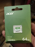 宏碁（acer）64GB TF(MicroSD)內存卡 A1 U3 V30 C10 MSC100存儲卡 讀速100MB/s 適配行車(chē)記錄儀/監控 曬單實(shí)拍圖