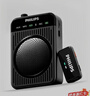 飛利浦（PHILIPS）【國家補貼】領(lǐng)夾小蜜蜂擴音器教師上課專(zhuān)用 導游講解器 小蜜蜂藍牙無(wú)線(xiàn)擴音器麥克風(fēng)DLM3551CB 曬單實(shí)拍圖