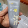 C咖雙管洗面奶80g氨基酸清潔控油潔面乳去黑頭角質(zhì)可卸妝卸防曬男女 曬單實(shí)拍圖