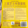 Member's Mark 三重芝士半蒸蛋糕 1kg 1kg 曬單實(shí)拍圖