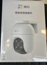 螢石 C8C 500萬(wàn)攝像頭 無(wú)線(xiàn)WiFi 室外雙云臺360° 防水防塵監控 手機遠程 人形檢測 全彩夜視 曬單實(shí)拍圖