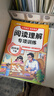 2026斗半匠四年級下冊同步作文閱讀理解專(zhuān)項訓練四年級小學(xué)語(yǔ)文閱讀理解強化小學(xué)生滿(mǎn)分作文滿(mǎn)分范文作文范文（2冊 曬單實(shí)拍圖
