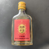 勁牌 新十全酒 酒水酒廠(chǎng)直營(yíng)直發(fā) 節日送禮自飲 35度 50mL 1瓶 十全酒體驗裝 曬單實(shí)拍圖