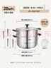 愛(ài)仕達（ASD）蒸鍋雙層不銹鋼蒸鍋 家用燉蒸煮一體湯鍋 28CM大容量蒸籠QVL1528 曬單實(shí)拍圖