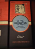 白云邊十二年陳釀  濃醬兼香型白酒 42度 500ml*2瓶（含禮袋） 曬單實(shí)拍圖