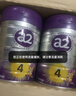 a2至初 兒童配方調制乳粉 4段（3-6歲）850g*1罐 添加乳鐵蛋白 曬單實(shí)拍圖