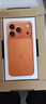 Apple/蘋(píng)果 iPhone 17 Pro 256GB 星宇橙色 支持移動(dòng)聯(lián)通電信5G 雙卡雙待手機 曬單實(shí)拍圖