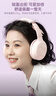 辰風(fēng)三麗鷗聯(lián)名hello kitty頭戴式藍牙耳機無(wú)線(xiàn)全包耳麥長(cháng)續航高顏值開(kāi)學(xué)生日禮物女生 S05粉色KT貓 曬單實(shí)拍圖