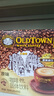 舊街場(chǎng)（OLDTOWN）速溶原味白咖啡馬來(lái)西亞進(jìn)口三合一咖啡粉1400g（35g*40條）飲料 曬單實(shí)拍圖