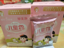 郁美凈鮮奶兒童霜 補水保濕面霜潤膚鮮奶面霜 滋潤寶寶霜 超市袋25g*5 曬單實(shí)拍圖
