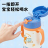 膳魔師（THERMOS）兒童吸管保溫杯超輕316L不銹鋼把手學(xué)生杯幼兒園嬰兒水杯上學(xué)TCKC 曬單實(shí)拍圖
