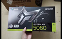 影馳GeForce RTX 5060 8G DLSS 4 視頻剪輯AI繪圖電競直播 三角洲行動(dòng)游戲 三風(fēng)扇臺式機電腦獨立顯卡 RTX5060魔刃OC V2 曬單實(shí)拍圖