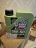 力魔（LIQUI MOLY）德國原裝進(jìn)口 魔法基因機油 5W-50 A3/B3 1L 汽車(chē)用品 曬單實(shí)拍圖