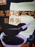 【電視同款】咱家一品坊五黑富硒高鈣營(yíng)養粥五黑粥正品速食粥沖泡 5袋 500g/袋（20小包） 曬單實(shí)拍圖