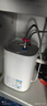 米家小米智能小廚寶7升S1 2000W速熱增容定時(shí)家用儲水式電熱水器即熱 一級能效以舊換新H03ZM 曬單實(shí)拍圖