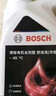 博世（BOSCH）有機長(cháng)效汽車(chē)防凍液發(fā)動(dòng)機冷卻液 養車(chē)保養 冰點(diǎn)-45℃ 4L（紅色） 曬單實(shí)拍圖