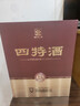 四特酒 十五年陳釀 特香型白酒 52度 500ml+50ml 禮盒裝 曬單實(shí)拍圖