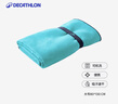迪卡儂運動(dòng)毛巾速干吸汗泡溫泉大浴巾便攜保暖雙面色L碼4596871 曬單實(shí)拍圖