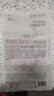 半畝花田玫瑰煥亮發(fā)光面膜補水保濕修護煙酰胺精華貼片暗沉提亮1盒 曬單實(shí)拍圖