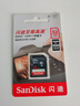 閃迪（SanDisk）32GB SD相機內存卡 C10 拍攝全高清視頻 微單/單反數碼相機存儲卡 堅固耐用 超高性?xún)r(jià)比 曬單實(shí)拍圖