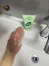 BUV黃子韜小綠泥氨基酸洗面奶男女保濕控油去黑頭收毛孔潔面深層清潔 曬單實(shí)拍圖
