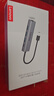 聯(lián)想（Lenovo）USB3.0分線(xiàn)器拓展塢擴展塢轉千兆網(wǎng)口RJ45有線(xiàn)網(wǎng)卡轉接頭筆記本電腦USB擴展器小新一拖四轉換器 曬單實(shí)拍圖