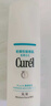 珂潤（Curel）正品面霜洗面奶水乳液爽膚水套裝護膚敏感肌生日禮物送女 潤浸保濕水潤乳液120ml 曬單實(shí)拍圖