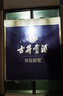 古井貢酒 年份原漿古5 濃香型白酒 50度 500mL*6瓶 整箱裝 曬單實(shí)拍圖