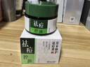 佰氏本草祛痘膏淡化痘印修復去痘印坑消炎痤瘡專(zhuān)用少年學(xué)生青春痘藥膏1瓶 曬單實(shí)拍圖