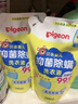 貝親（Pigeon）嬰兒洗衣液 兒童洗衣液 抑菌除螨洗衣液 99.9%有效抑菌 溫暖陽(yáng)光香1L*4袋 曬單實(shí)拍圖