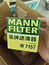 曼牌濾清器（MANNFILTER）原廠(chǎng)機油濾清器機油濾芯W(wǎng)712/92M/W7157朗逸速騰明銳高7帕薩特Q3 曬單實(shí)拍圖