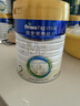 美素佳兒（Friso）皇家較大嬰兒配方奶粉 2段（6-12個(gè)月）800克 乳鐵蛋白 新國標 曬單實(shí)拍圖