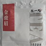 陳一凡金駿眉紅茶 可冷熱泡茶150g茶包武夷紅茶口糧茶自己喝奶茶店專(zhuān)用 曬單實(shí)拍圖