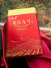 一品萃 紅茶英紅九號茶葉廣東特產(chǎn)新茶濃香型一級工夫茶500g罐裝 曬單實(shí)拍圖