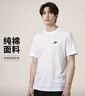 耐克(NIKE)春夏男短袖T恤 純棉 運動(dòng)休閑 經(jīng)典簡(jiǎn)約 AR4999-101 白色XL 曬單實(shí)拍圖