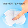 德佑一次性防溢乳墊100片透氣溢乳貼哺乳期產(chǎn)后隔奶喂奶墊柔軟防脫落 曬單實(shí)拍圖