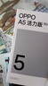 OPPO Reno 16GB+512GB 2025新品上市 進(jìn)店選購 24期免息 5G手機 A5 活力版 360°抗摔 【琥珀黑】16G(8+8)+256GB 藍牙耳機套餐【180天只換不修+三年質(zhì)保 曬單實(shí)拍圖